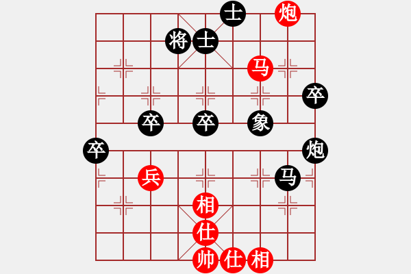 象棋棋譜圖片：3591局 E02-仙人指路進右馬對飛象-天天AI選手 紅先負 小蟲引擎25層 - 步數(shù)：60 