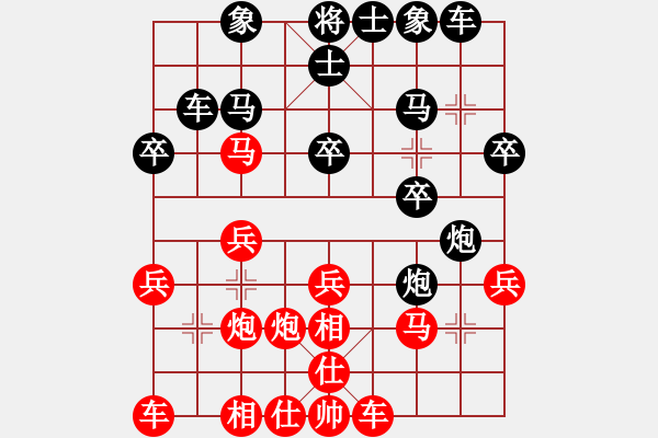 象棋棋譜圖片：周一刀(4舵)-勝-bbboy002(0舵) - 步數(shù)：20 