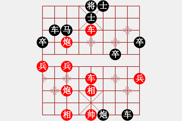 象棋棋譜圖片：周一刀(4舵)-勝-bbboy002(0舵) - 步數(shù)：50 