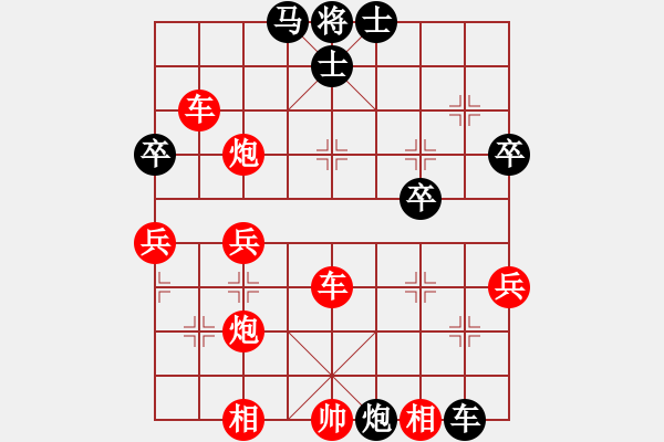 象棋棋譜圖片：周一刀(4舵)-勝-bbboy002(0舵) - 步數(shù)：53 