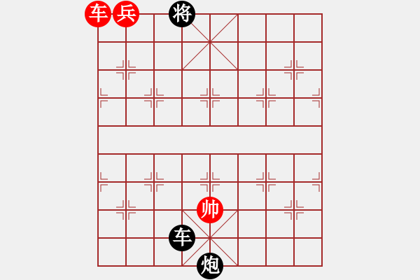 象棋棋譜圖片：象棋三十六計(jì)第一計(jì)---瞞天過海（紅先勝） - 步數(shù)：0 