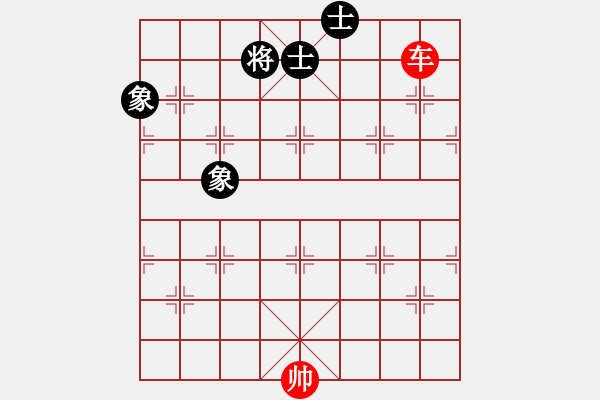 象棋棋譜圖片：第081局 單車對(duì)士象全（2） - 步數(shù)：0 