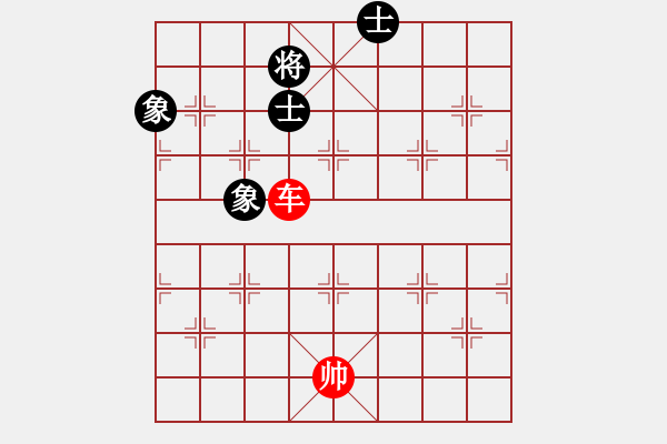 象棋棋譜圖片：第081局 單車對(duì)士象全（2） - 步數(shù)：10 