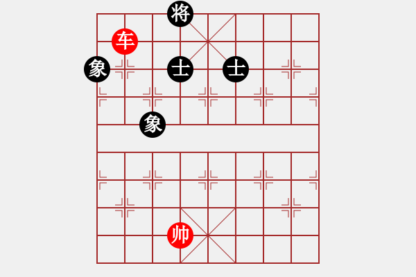 象棋棋譜圖片：第081局 單車對(duì)士象全（2） - 步數(shù)：20 