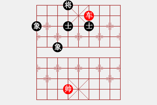 象棋棋譜圖片：第081局 單車對(duì)士象全（2） - 步數(shù)：21 