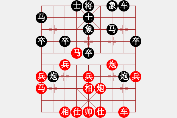 象棋棋譜圖片：面瓜(天罡)-勝-雞西玉麒麟(9星) - 步數(shù)：30 