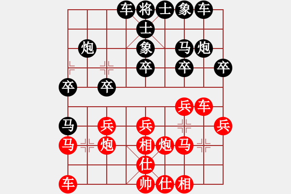 象棋棋譜圖片：郭友華 先和 張澤海 - 步數(shù)：20 