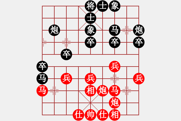 象棋棋譜圖片：郭友華 先和 張澤海 - 步數(shù)：30 