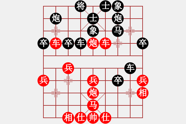 象棋棋譜圖片：名劍之影(9星)-負(fù)-名劍之隱(風(fēng)魔) - 步數(shù)：40 