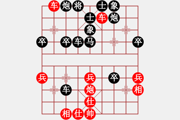 象棋棋譜圖片：名劍之影(9星)-負(fù)-名劍之隱(風(fēng)魔) - 步數(shù)：50 