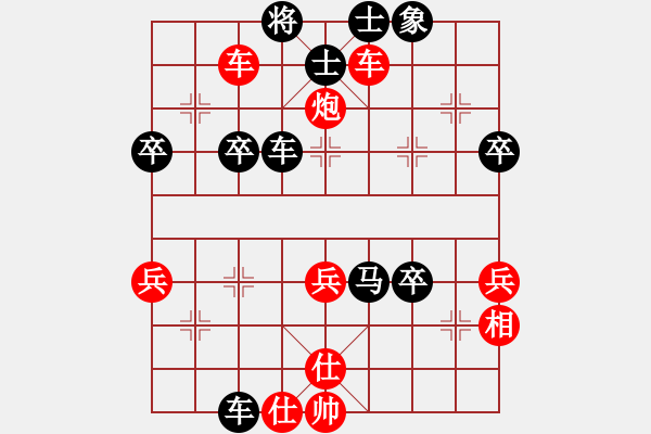 象棋棋譜圖片：名劍之影(9星)-負(fù)-名劍之隱(風(fēng)魔) - 步數(shù)：60 