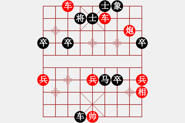 象棋棋譜圖片：名劍之影(9星)-負(fù)-名劍之隱(風(fēng)魔) - 步數(shù)：66 