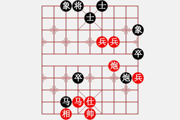 象棋棋譜圖片：魯煙刁文樂(8段)-和-隔岸觀火(8段) - 步數(shù)：100 