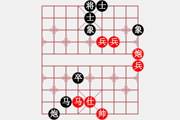 象棋棋譜圖片：魯煙刁文樂(8段)-和-隔岸觀火(8段) - 步數(shù)：110 