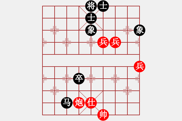 象棋棋譜圖片：魯煙刁文樂(8段)-和-隔岸觀火(8段) - 步數(shù)：115 