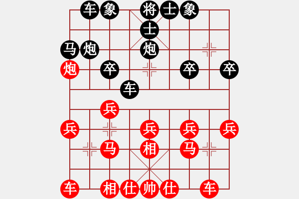 象棋棋譜圖片：魯煙刁文樂(8段)-和-隔岸觀火(8段) - 步數(shù)：20 