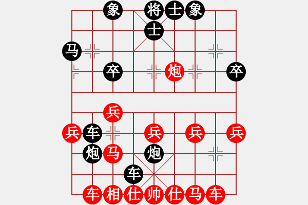 象棋棋譜圖片：魯煙刁文樂(8段)-和-隔岸觀火(8段) - 步數(shù)：30 