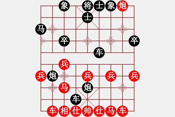 象棋棋譜圖片：魯煙刁文樂(8段)-和-隔岸觀火(8段) - 步數(shù)：40 