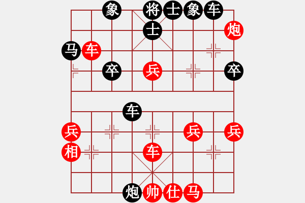 象棋棋譜圖片：魯煙刁文樂(8段)-和-隔岸觀火(8段) - 步數(shù)：60 