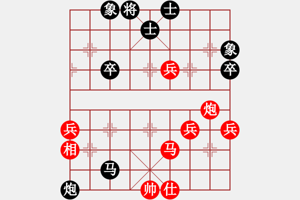 象棋棋譜圖片：魯煙刁文樂(8段)-和-隔岸觀火(8段) - 步數(shù)：80 