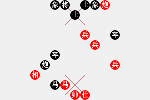 象棋棋譜圖片：魯煙刁文樂(8段)-和-隔岸觀火(8段) - 步數(shù)：90 