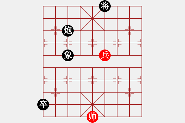 象棋棋谱图片：第24局 美女寻夫（改进局） - 步数：40 