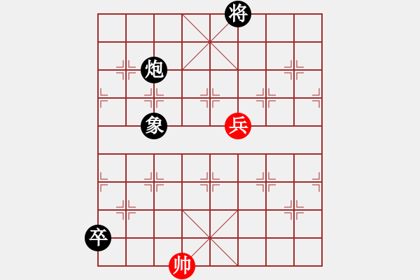象棋棋谱图片：第24局 美女寻夫（改进局） - 步数：41 