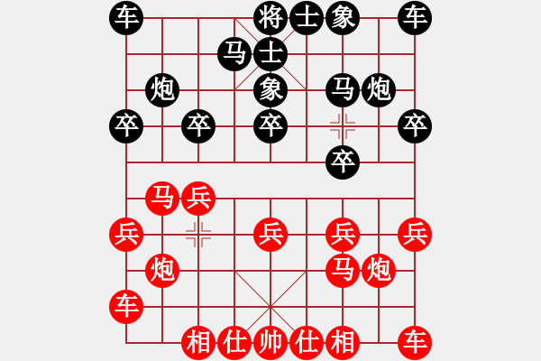 象棋棋譜圖片：海上明月共潮生[1804626125] 負(fù) 卍 滴血穿金佛 卐[423375394]10分＋10秒 - 步數(shù)：10 