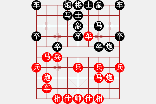 象棋棋譜圖片：海上明月共潮生[1804626125] 負(fù) 卍 滴血穿金佛 卐[423375394]10分＋10秒 - 步數(shù)：20 