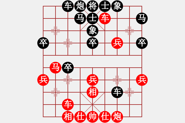 象棋棋譜圖片：海上明月共潮生[1804626125] 負(fù) 卍 滴血穿金佛 卐[423375394]10分＋10秒 - 步數(shù)：40 