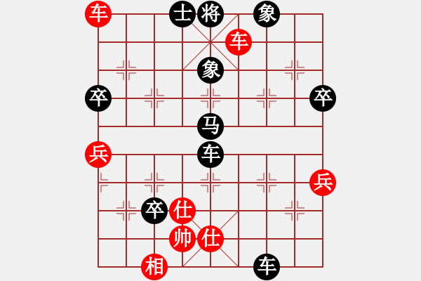 象棋棋譜圖片：海上明月共潮生[1804626125] 負(fù) 卍 滴血穿金佛 卐[423375394]10分＋10秒 - 步數(shù)：94 