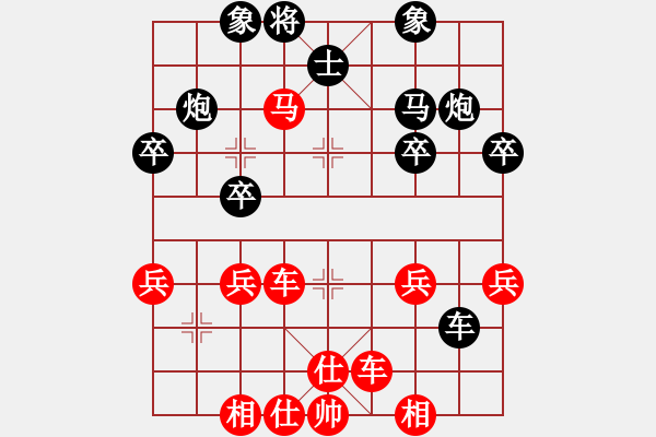 象棋棋譜圖片：沒有如果[369933605] -VS- の劒鏆長虹の[450246756] - 步數(shù)：40 