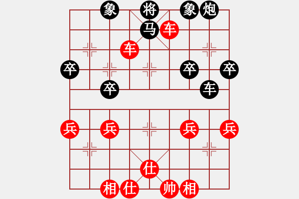 象棋棋譜圖片：沒有如果[369933605] -VS- の劒鏆長虹の[450246756] - 步數(shù)：50 