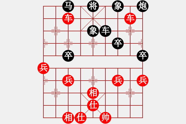 象棋棋譜圖片：沒有如果[369933605] -VS- の劒鏆長虹の[450246756] - 步數(shù)：70 