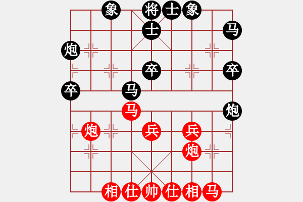 象棋棋譜圖片：中華小子[1291347530] -VS- 行者必達(dá)[253989575]F - 步數(shù)：40 