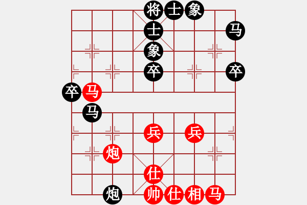 象棋棋譜圖片：中華小子[1291347530] -VS- 行者必達(dá)[253989575]F - 步數(shù)：50 