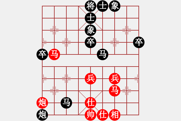 象棋棋譜圖片：中華小子[1291347530] -VS- 行者必達(dá)[253989575]F - 步數(shù)：60 