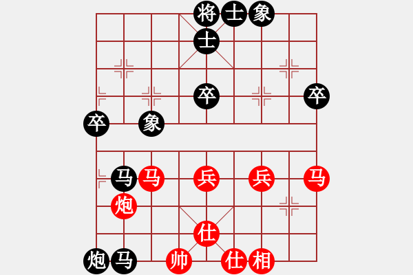 象棋棋譜圖片：中華小子[1291347530] -VS- 行者必達(dá)[253989575]F - 步數(shù)：74 