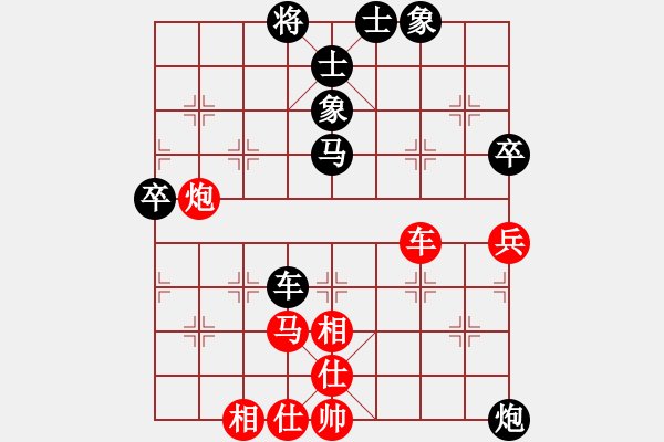 象棋棋譜圖片：神劍掌門人(9段)-和-九天御風(月將) - 步數(shù)：100 