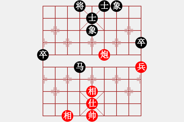 象棋棋譜圖片：神劍掌門人(9段)-和-九天御風(月將) - 步數(shù)：110 