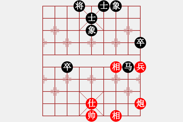 象棋棋譜圖片：神劍掌門人(9段)-和-九天御風(月將) - 步數(shù)：120 