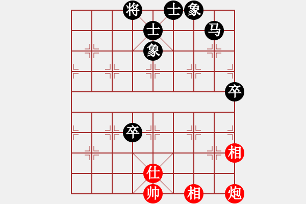 象棋棋譜圖片：神劍掌門人(9段)-和-九天御風(月將) - 步數(shù)：130 