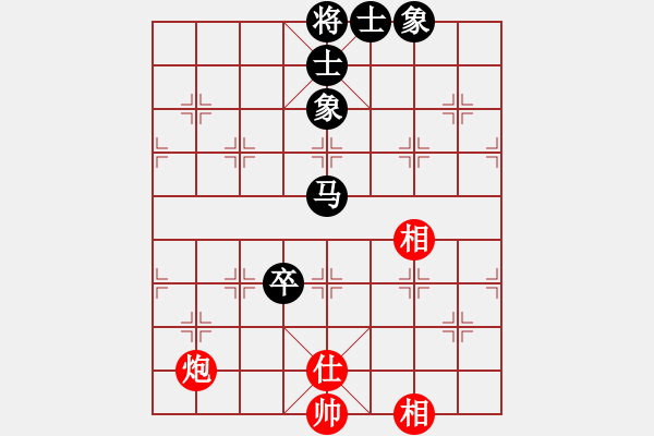 象棋棋譜圖片：神劍掌門人(9段)-和-九天御風(月將) - 步數(shù)：140 