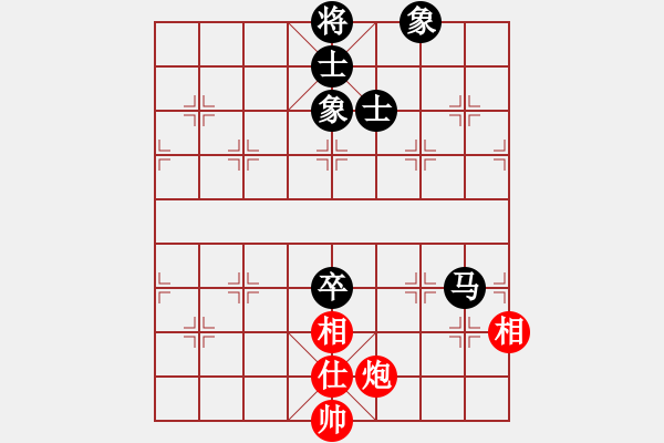 象棋棋譜圖片：神劍掌門人(9段)-和-九天御風(月將) - 步數(shù)：260 