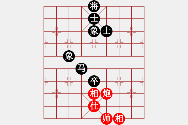 象棋棋譜圖片：神劍掌門人(9段)-和-九天御風(月將) - 步數(shù)：290 