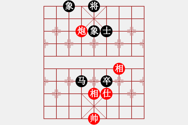 象棋棋譜圖片：神劍掌門人(9段)-和-九天御風(月將) - 步數(shù)：320 