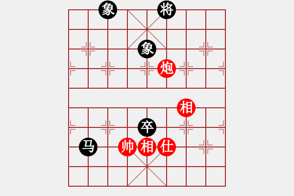 象棋棋譜圖片：神劍掌門人(9段)-和-九天御風(月將) - 步數(shù)：330 