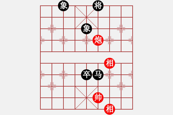 象棋棋譜圖片：神劍掌門人(9段)-和-九天御風(月將) - 步數(shù)：340 