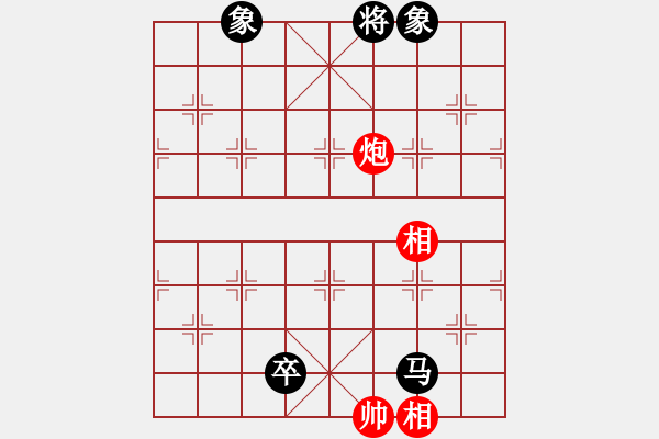 象棋棋譜圖片：神劍掌門人(9段)-和-九天御風(月將) - 步數(shù)：350 