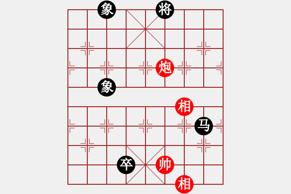 象棋棋譜圖片：神劍掌門人(9段)-和-九天御風(月將) - 步數(shù)：360 